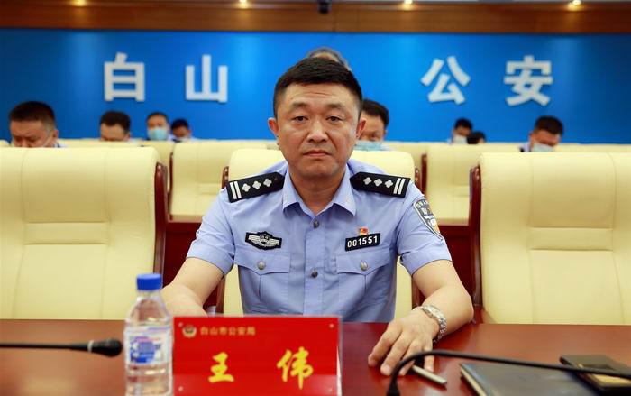 市公安局党委委员王伟