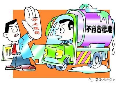 两客一危一货全省危化品运输除隐患防风险统一行动取得战果