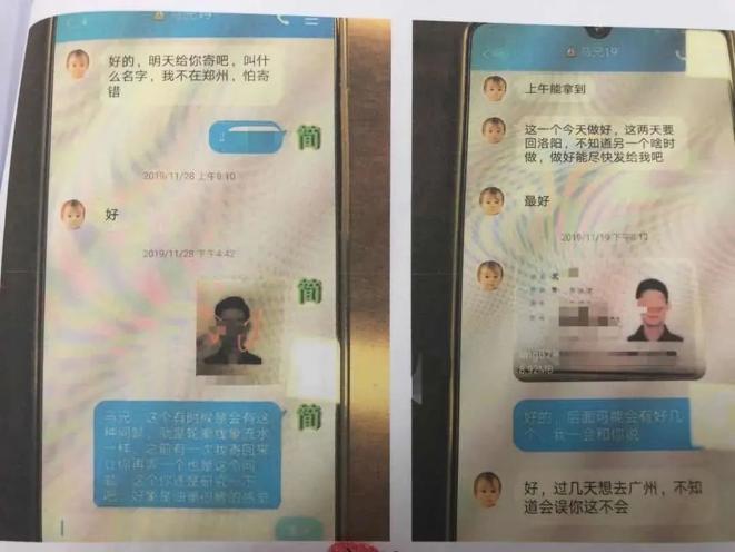 制证照片和人口照片相似度低怎么办