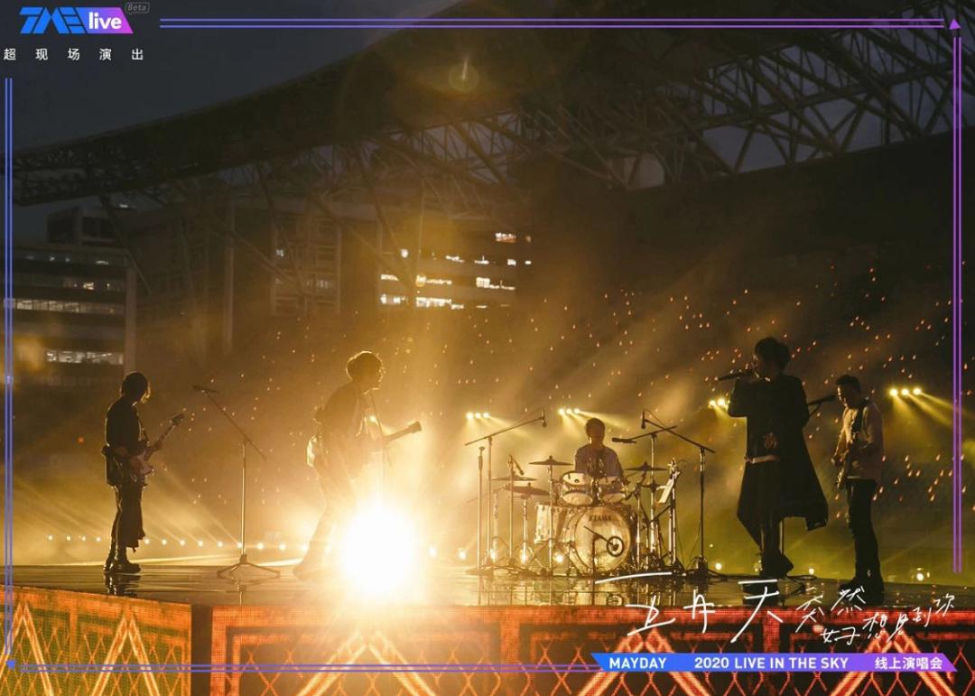 两个世界交织tmelive携手刘宪华打造行业首个全景虚拟超现场