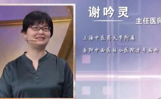 心跳慢更长寿？别让这些习惯伤了你的心