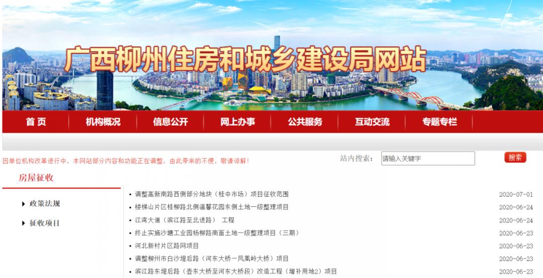 2020柳州1至7月gdp_柳州莫菁(2)