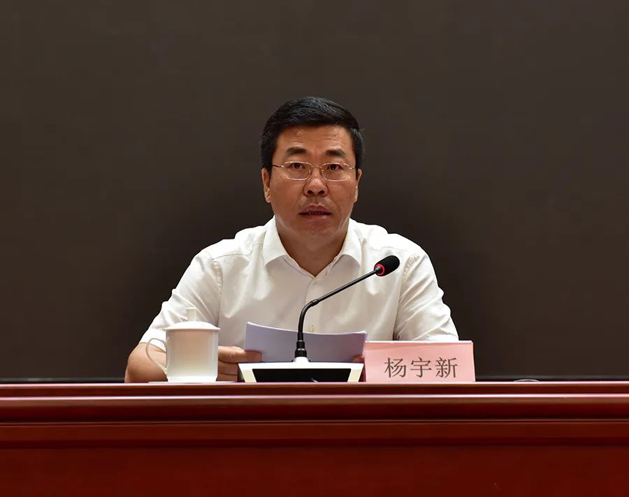 大连召开领导干部警示教育大会通报部分党员干部违纪违法典型问题