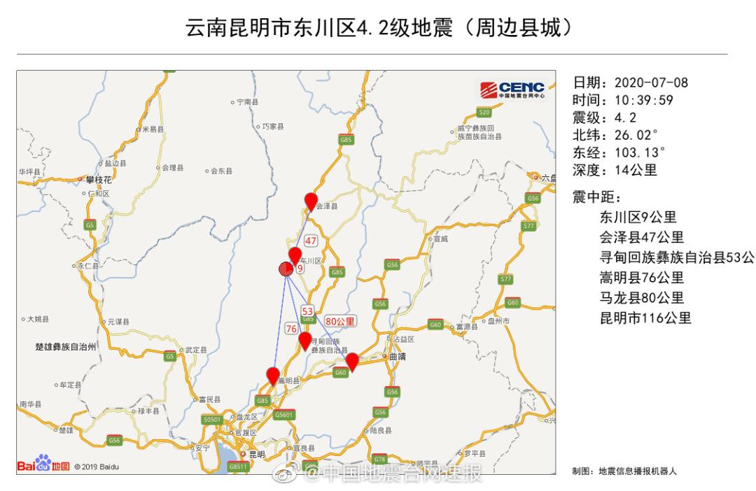 东川区的人口_昆明市东川区图片