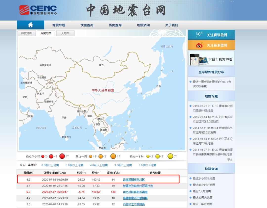 东川区的人口_昆明市东川区图片(2)