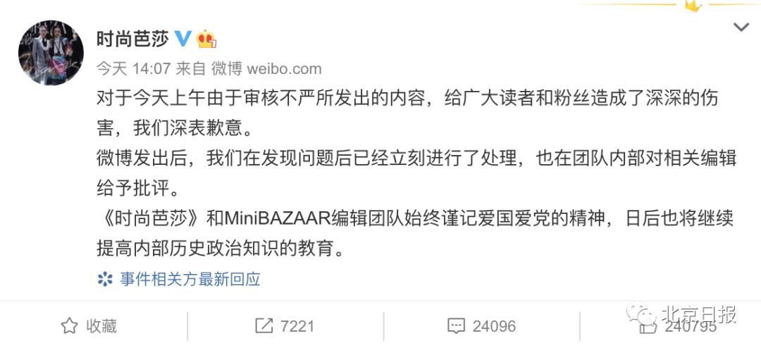 沈阳常住人口隔离费用7月22日大连返沈阳