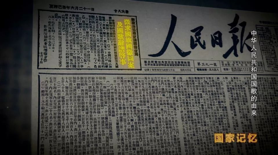 巾帼心向党 奋进新时代|爱国 请唱好国歌