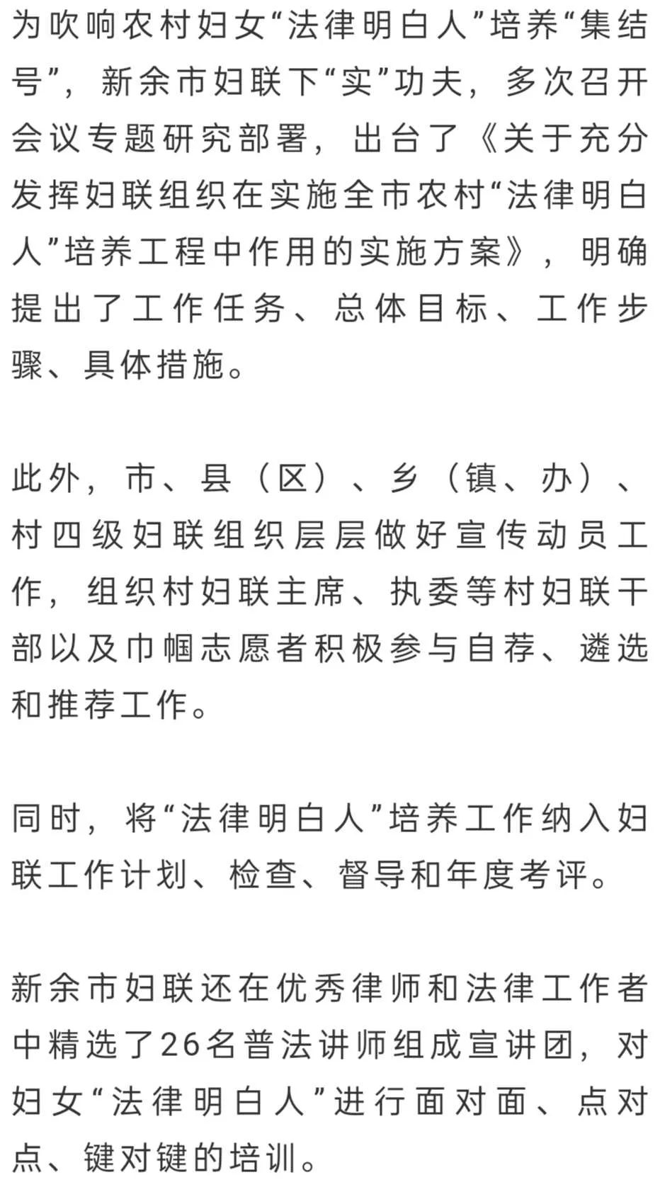 仙女湖简谱_贡米仙女湖(3)