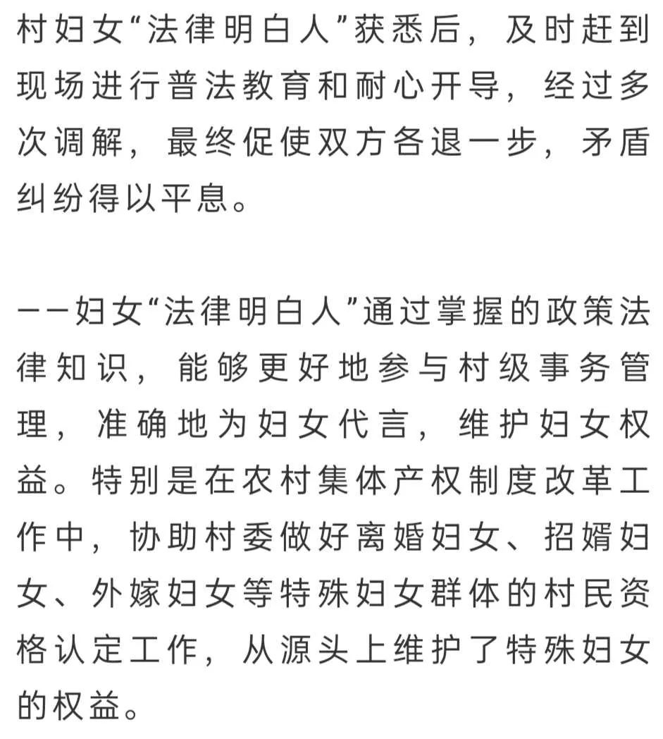 仙女湖简谱_贡米仙女湖(3)
