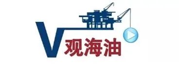 V观海油丨莺歌海上，在线“吃播”