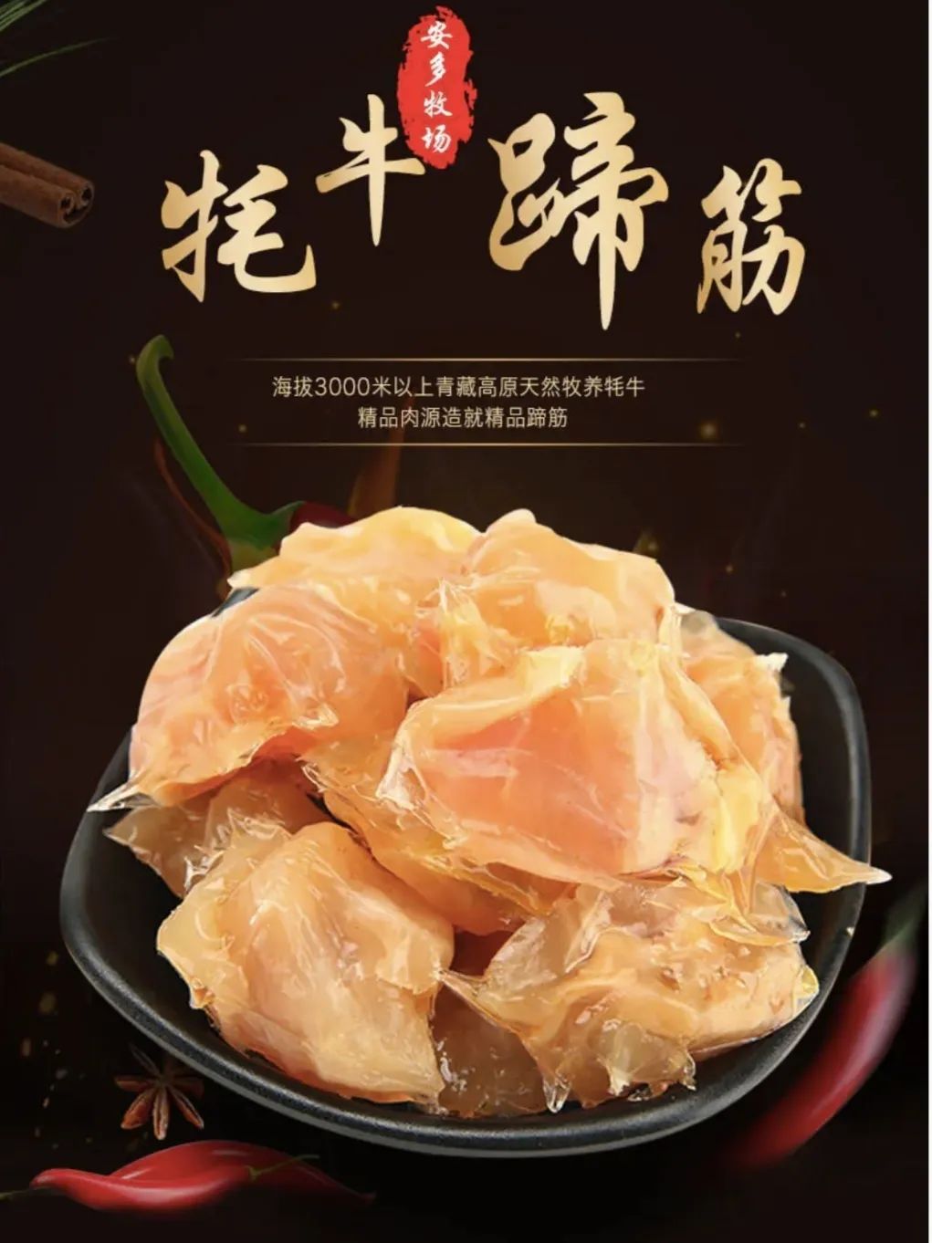 V观海油丨莺歌海上，在线“吃播”