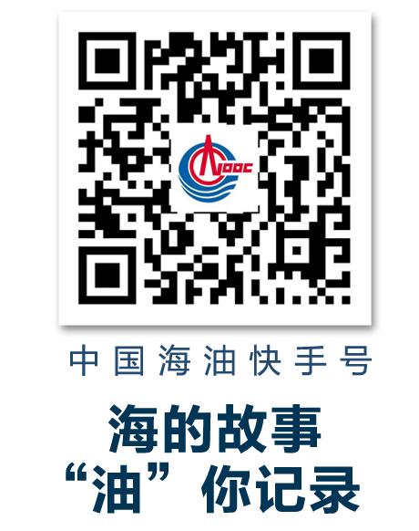 V观海油丨莺歌海上，在线“吃播”