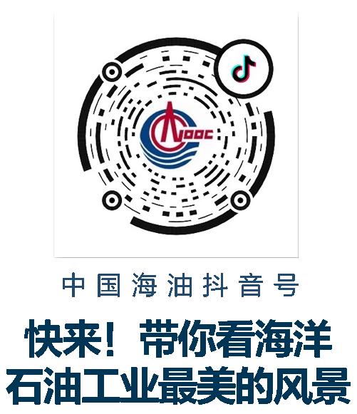 V观海油丨莺歌海上，在线“吃播”
