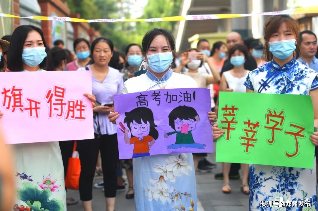 圖解高考結束歡呼吧乘風破浪的少年