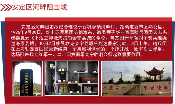 全国第二批重磅名单公布定西多地在列