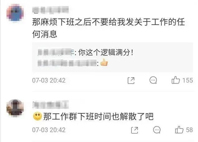 如何不看别人朋友圈的点赞 411.jpg