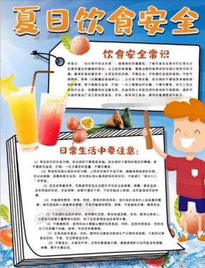 怎么教孩子加强管理 417.jpg