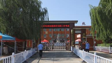 今年玉田县共有4296名考生参加高考,共设置了一中,二中两个考点,147个