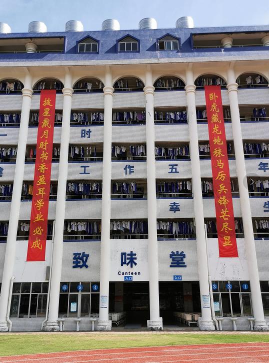 惠州34万名考生奔赴考场高考首日这些瞬间太难忘