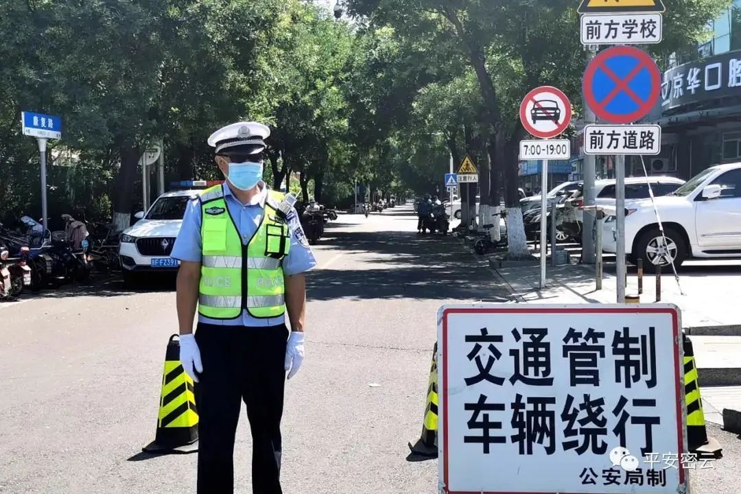 密云区2020年高考排名密云区2020年高考体检正式启动