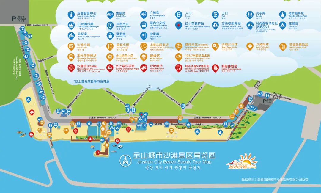 你有多久没有看电影了这个夏天金山城市沙滩露天电影免费看时间就在