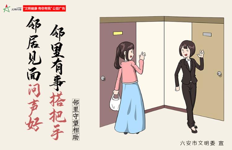 2020年六安汇文中考_六安市汇文中学、汇文学校第36个教师节表彰大会(2)