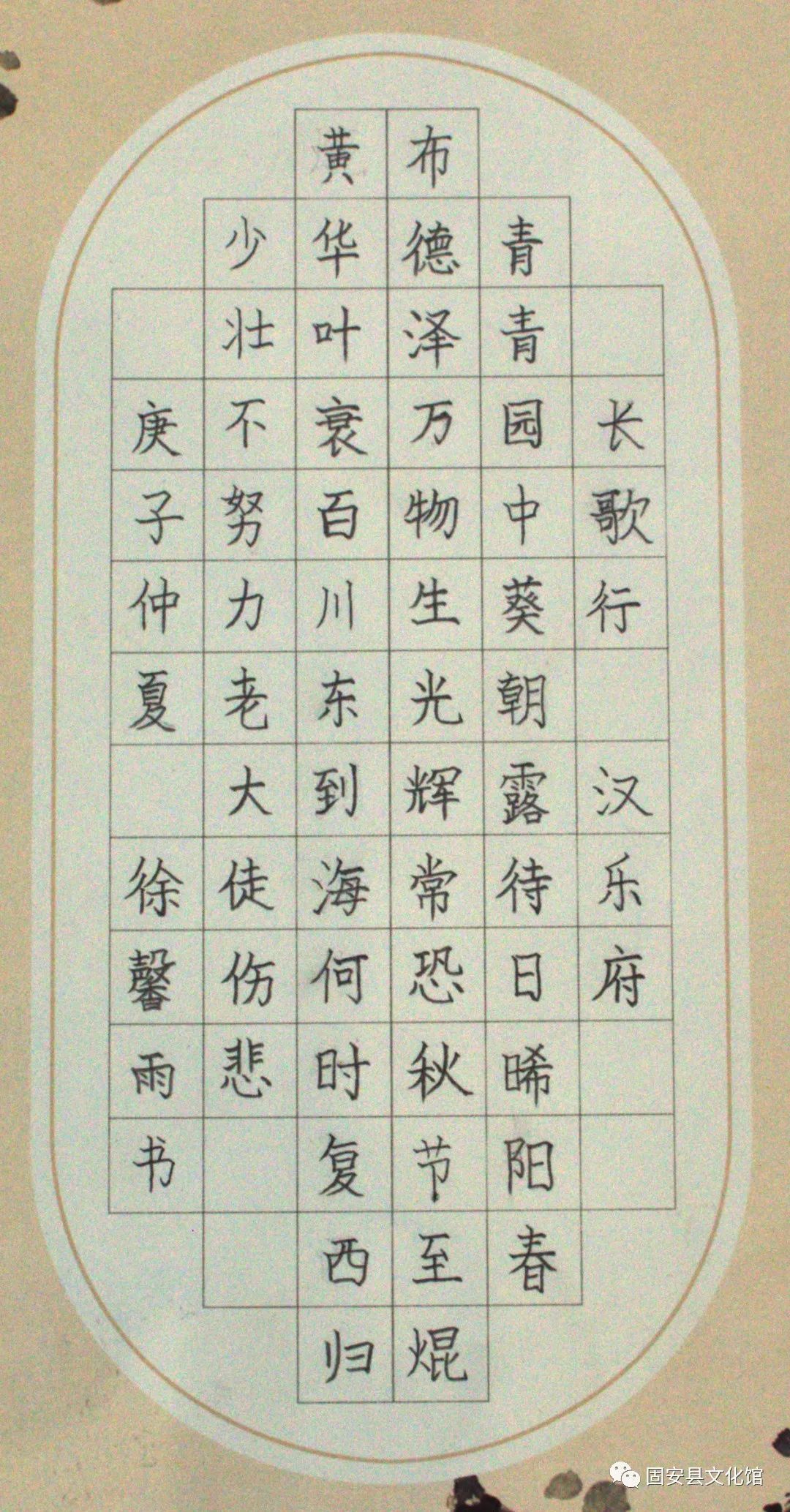 儿童友好扣好人生第一粒扣子固安县第四届庆六一儿童书画作品网络展