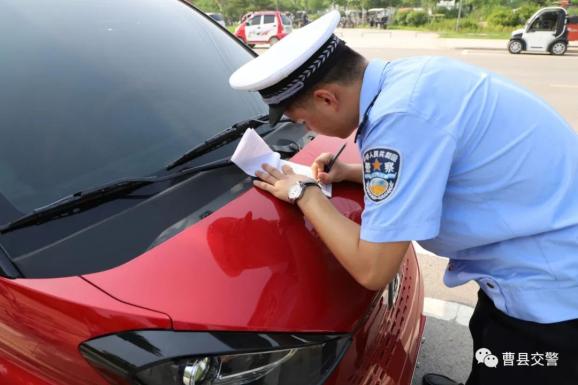 护航高考丨路边车辆统统被交警贴条车主看后却笑了