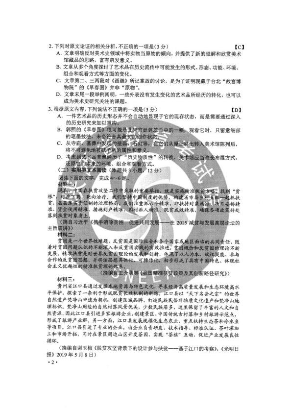 2020年甘肃文科排名_2020年甘肃省最好大学排名:兰州大学居首位,西北师范