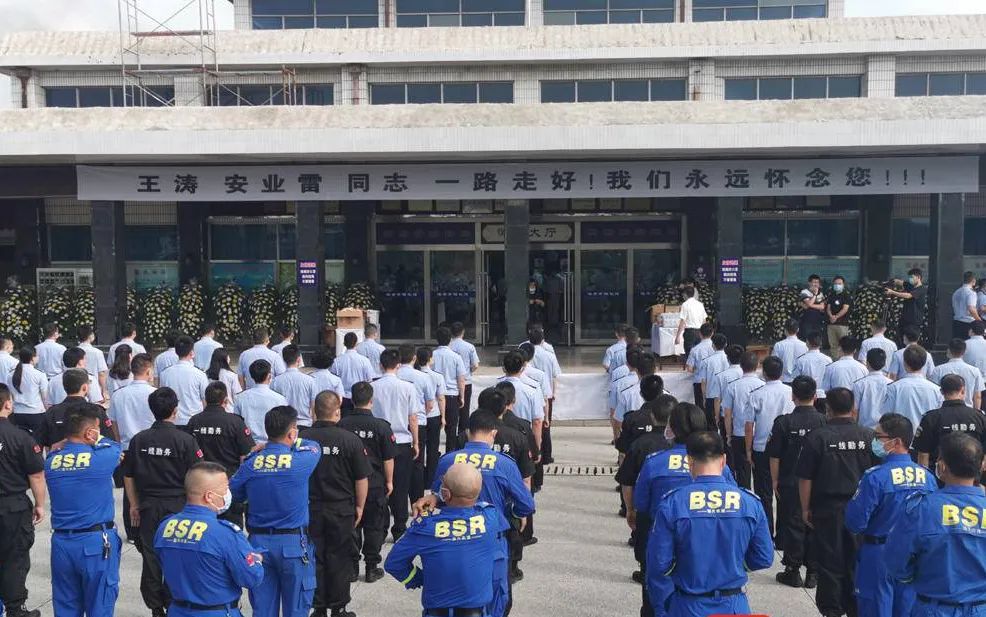 在淮安市殡仪馆举行王涛,安业雷的追悼会今天上午被当街抓获2名袭警