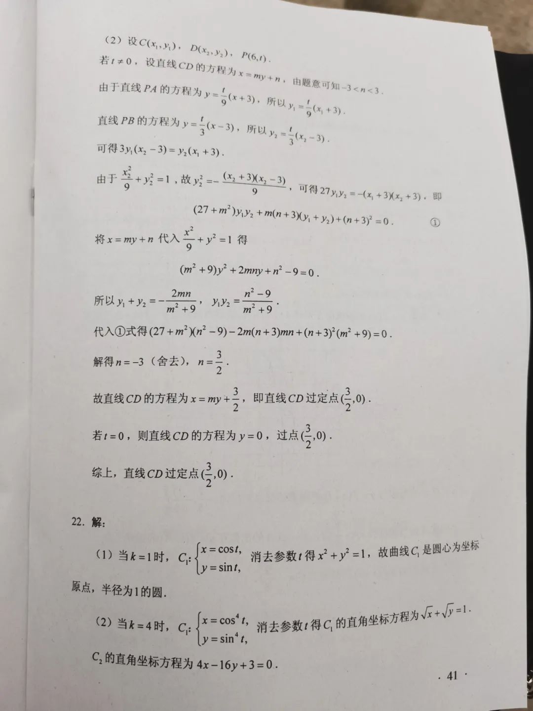 435.jpg