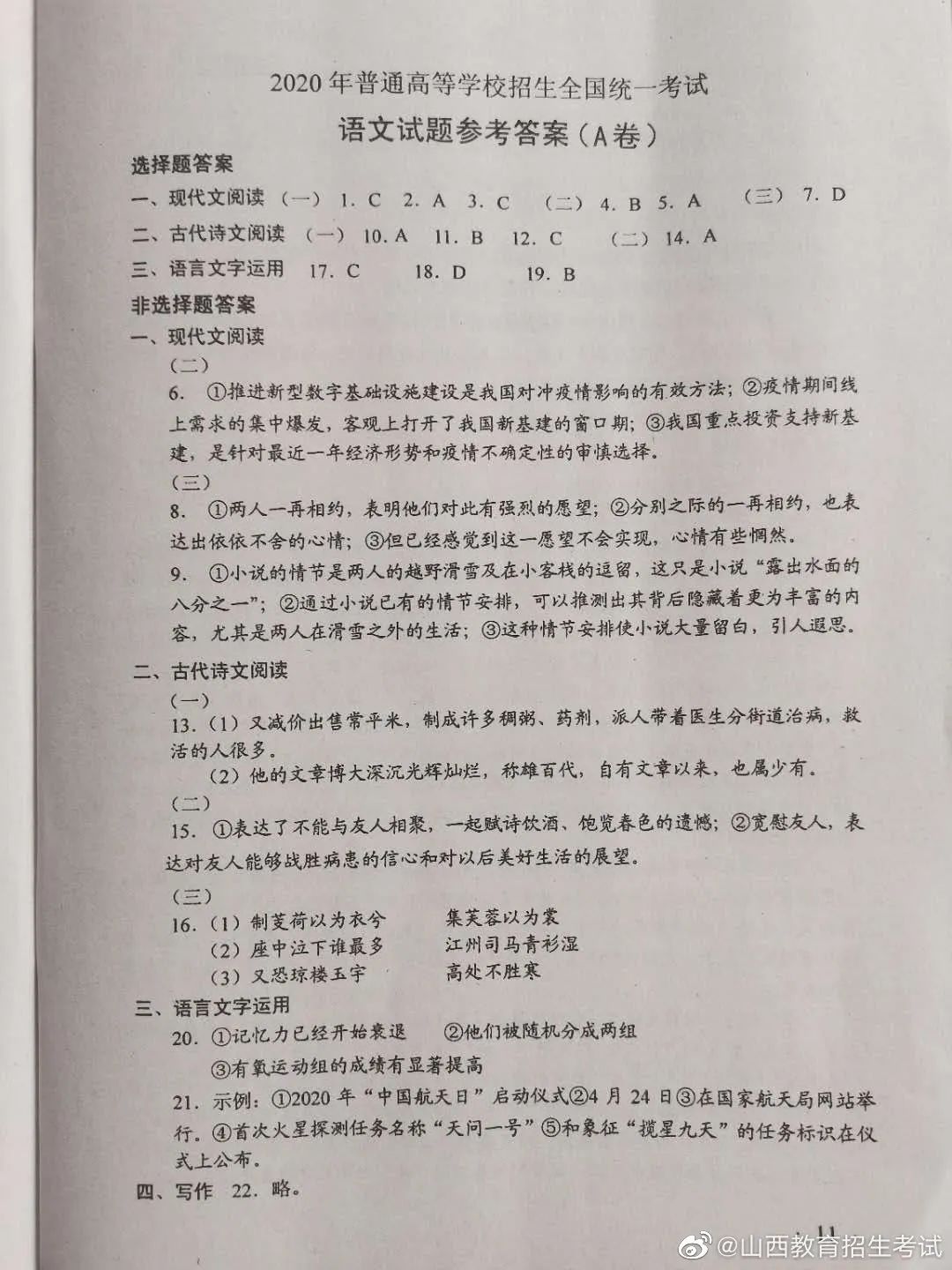 484.jpg