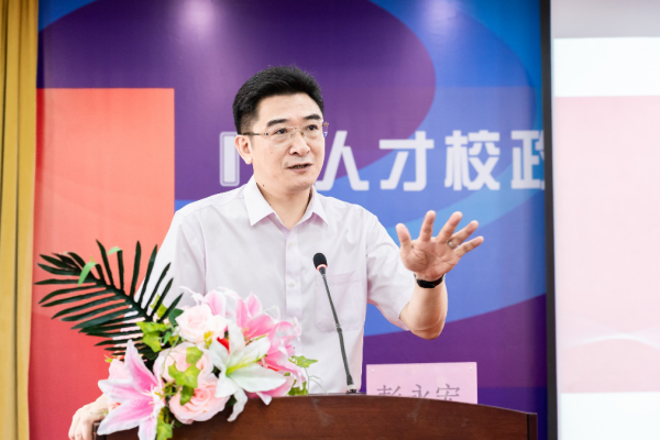 (惠州学院党委书记、校长彭永宏)