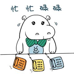麻醉,是做什么?