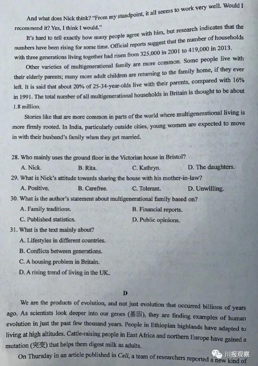 英语人口答语_人口普查(3)