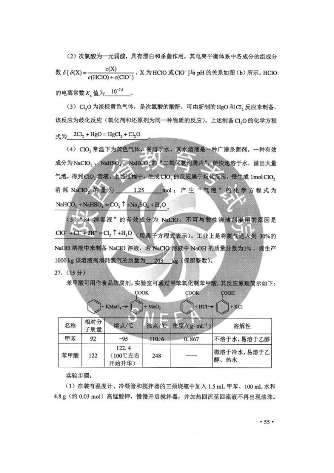 2020年上半年山西省G_山西省地图