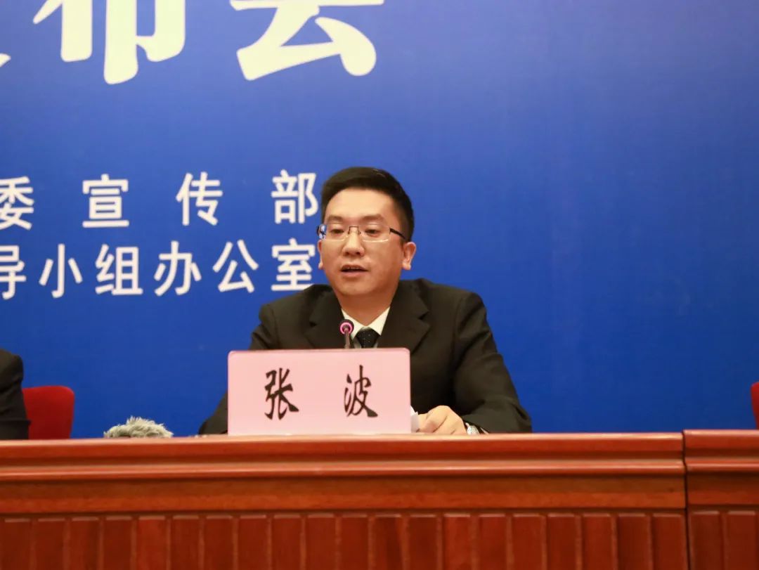 云南省决战决胜脱贫攻坚系列新闻发布会红河州专场在昆举行