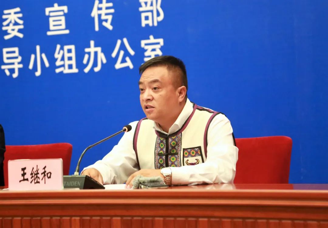 云南省决战决胜脱贫攻坚系列新闻发布会红河州专场在昆举行