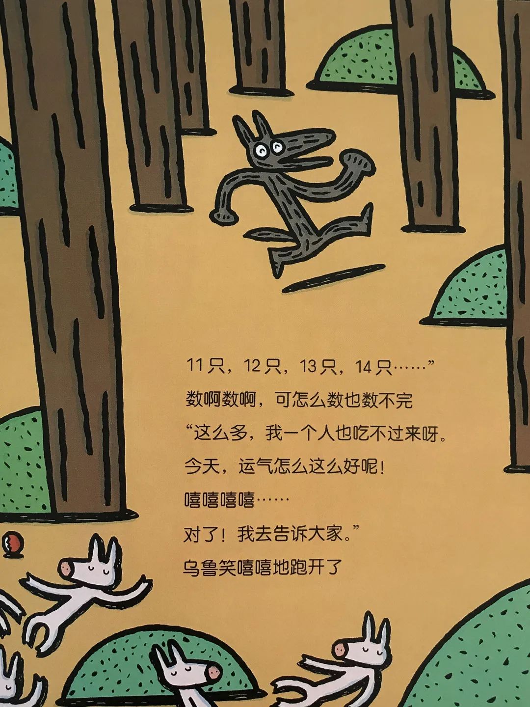 129.jpg