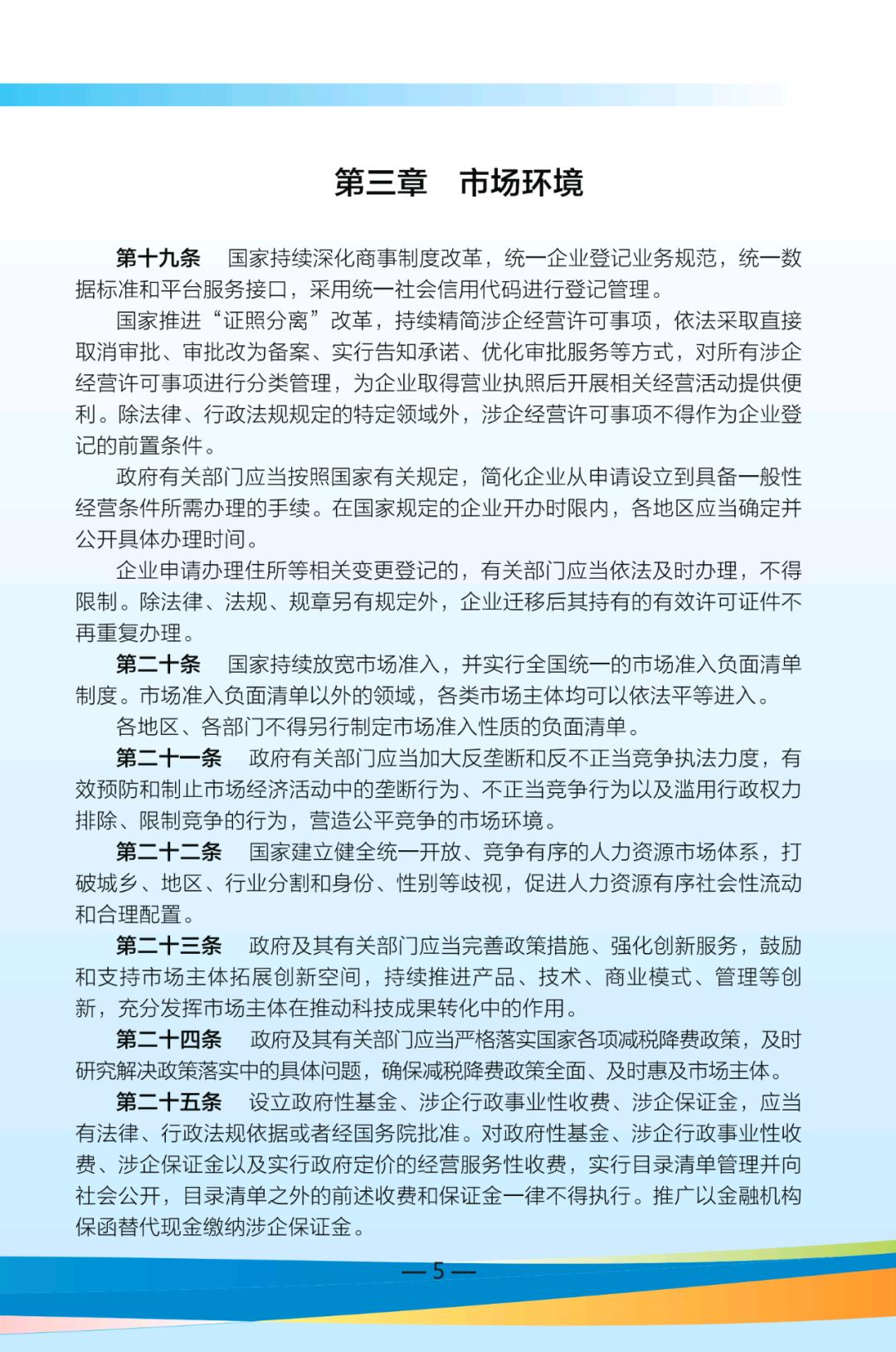 来宾市人口几_来宾市地图(2)