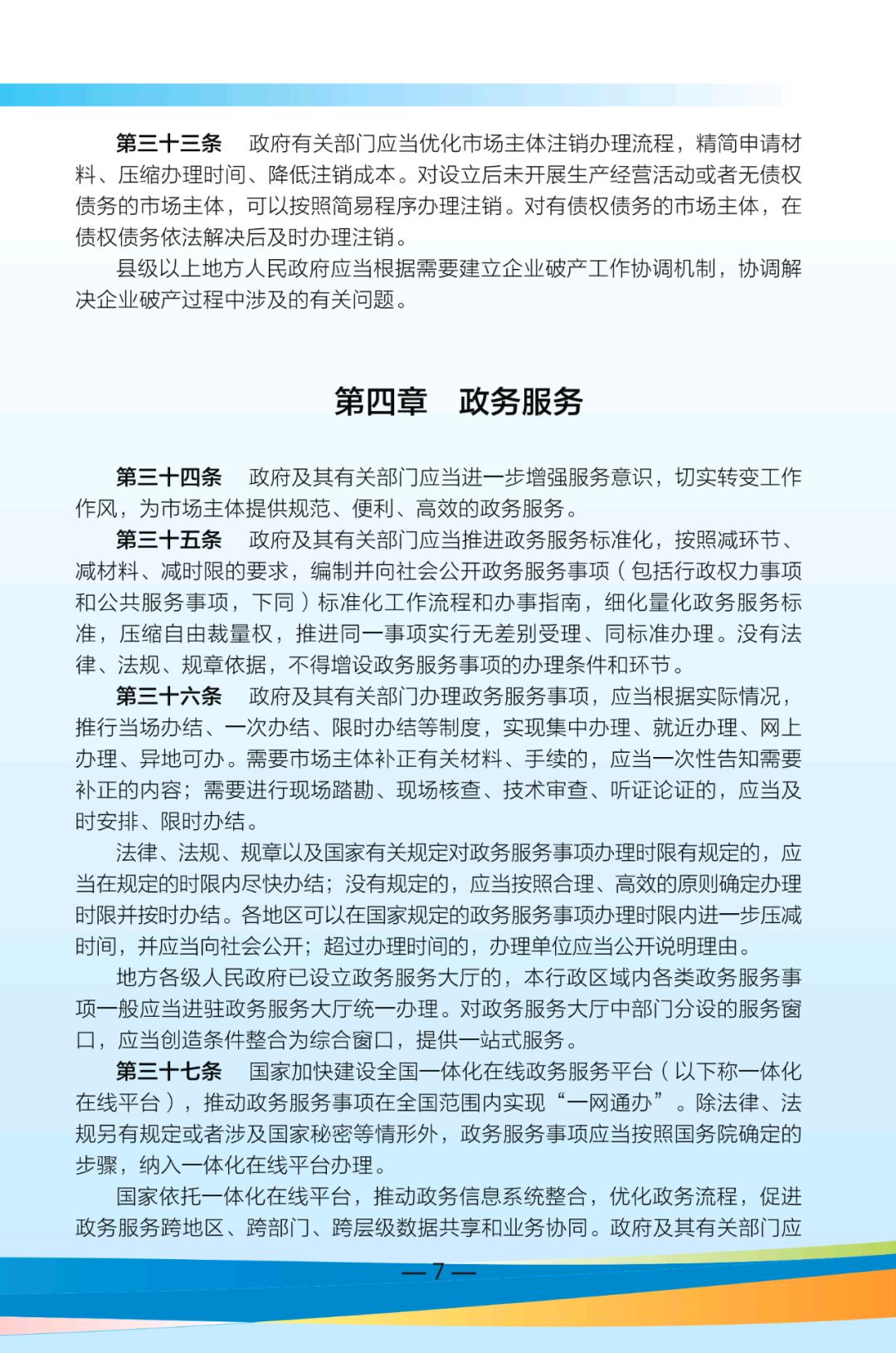 来宾市人口几_来宾市地图