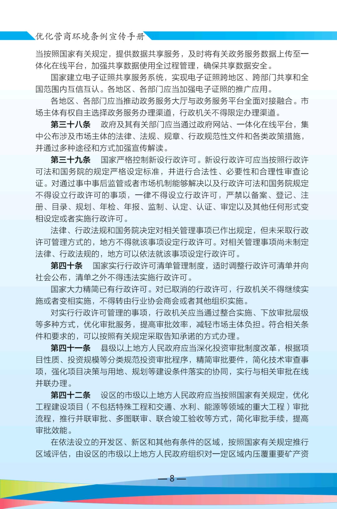 来宾市人口几_来宾市地图(2)