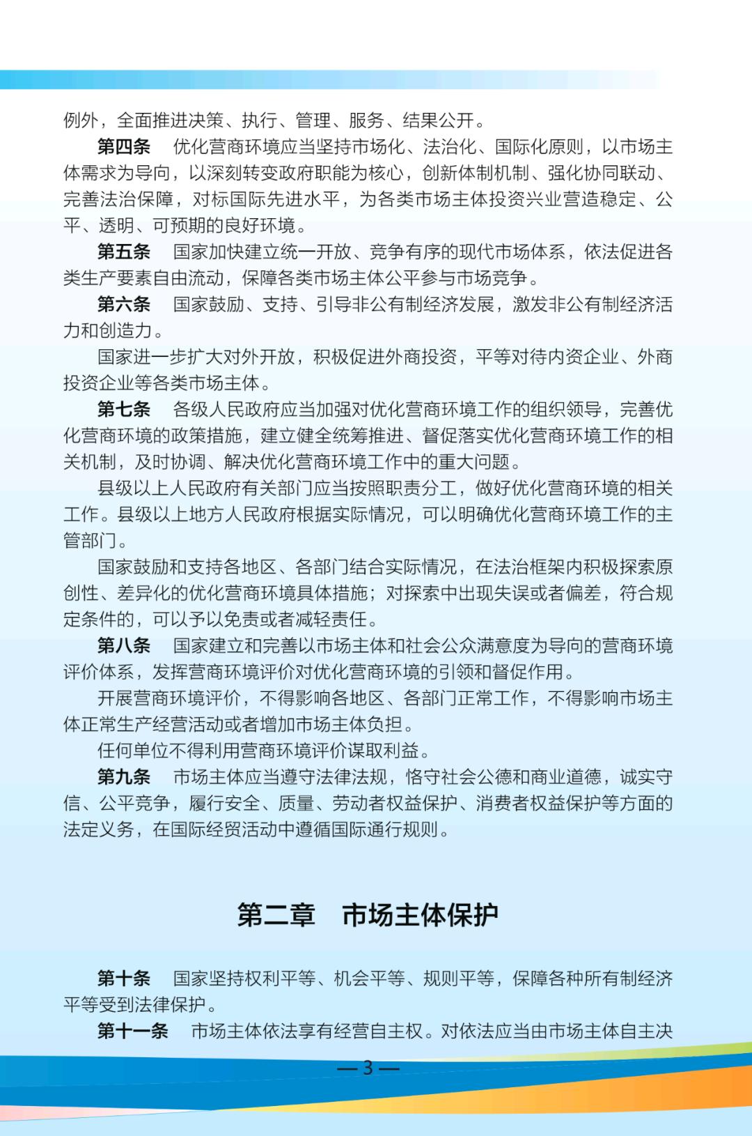 来宾市人口几_来宾市地图(2)