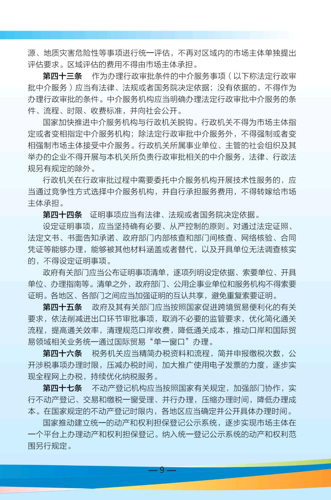 来宾市人口几_来宾市地图