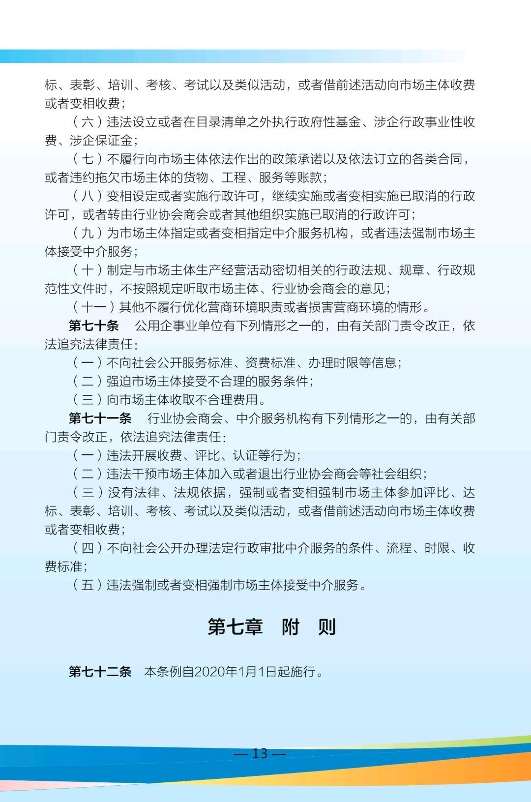 来宾市人口几_来宾市地图(3)