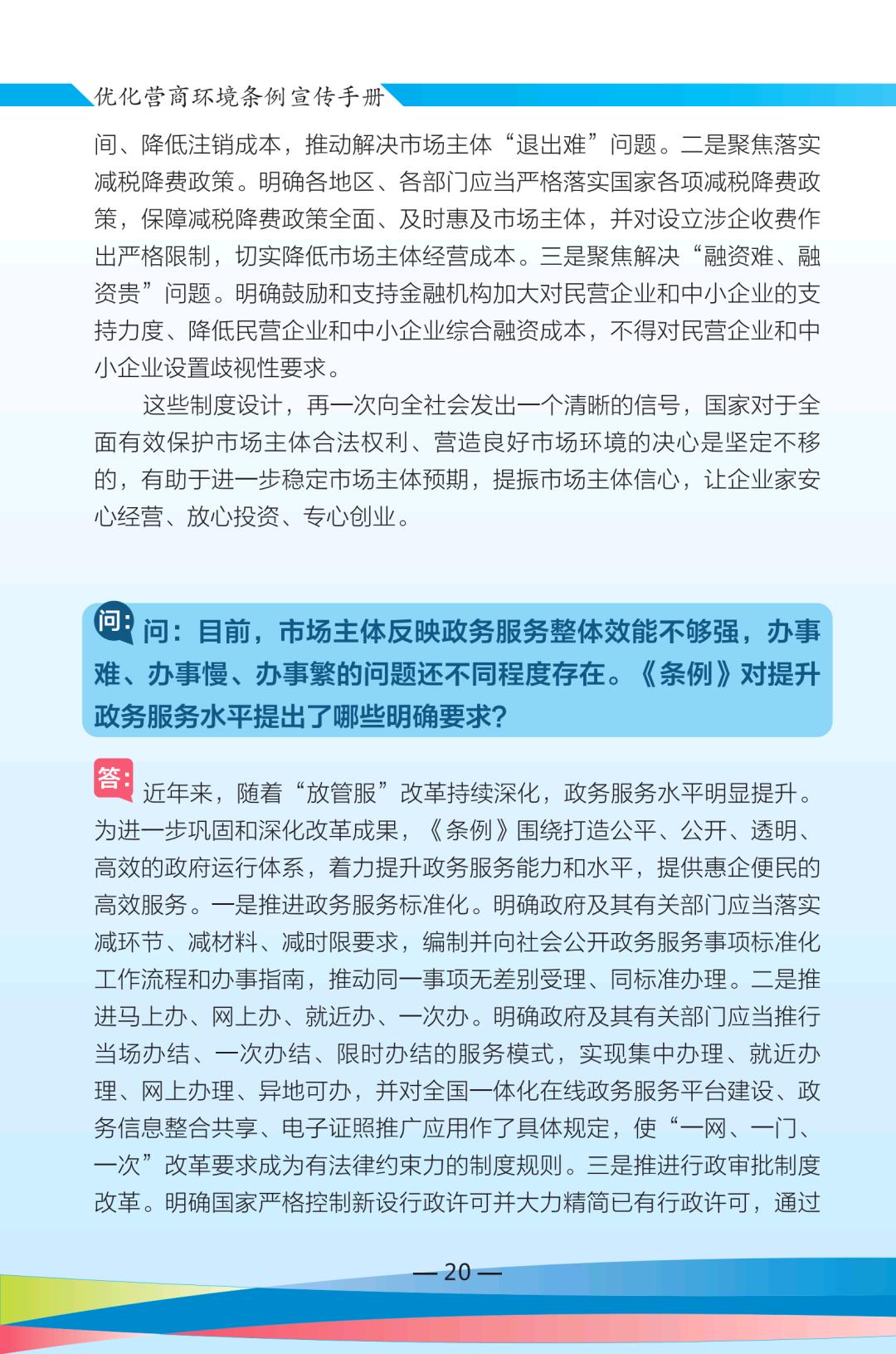 来宾市人口几_来宾市地图(2)