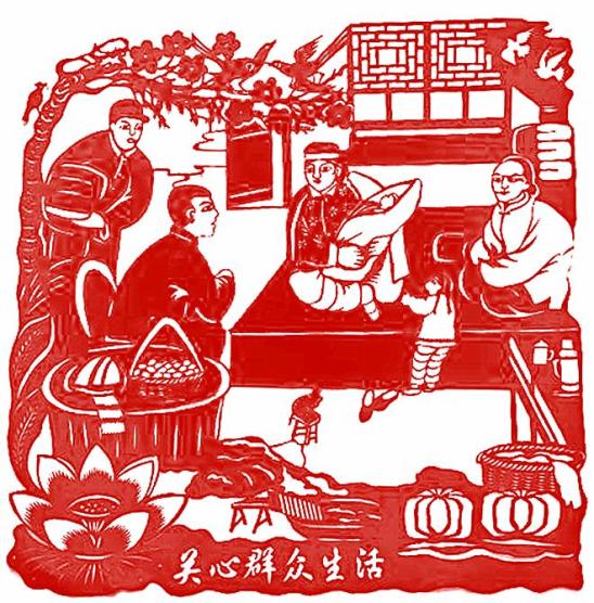 李秀峰(剪纸)end▇ 达拉特旗向建党99周年庄严献礼 党员政治生活馆