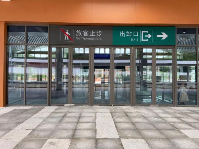 实拍多图视频丨安六高铁站房先睹为快