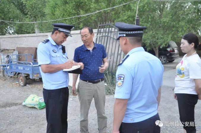 流动人口 治安问题_人口问题