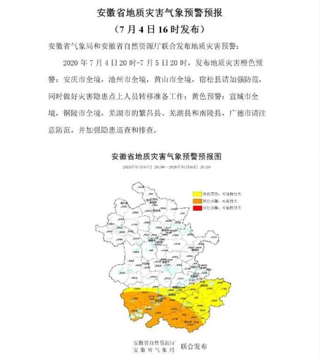 铜陵枞阳2020gdp_铜陵枞阳最新规划图(3)